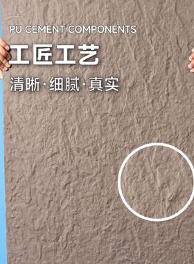 星月石英安岩软石毛石柔性石材墙板软质大板可弯曲软瓷背景墙装饰