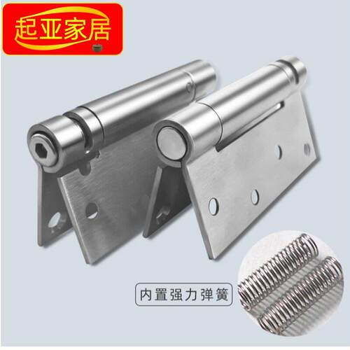 弹簧合页自动关门折页木门回弹自由门合叶牛仔门隐形门铰链关门器
