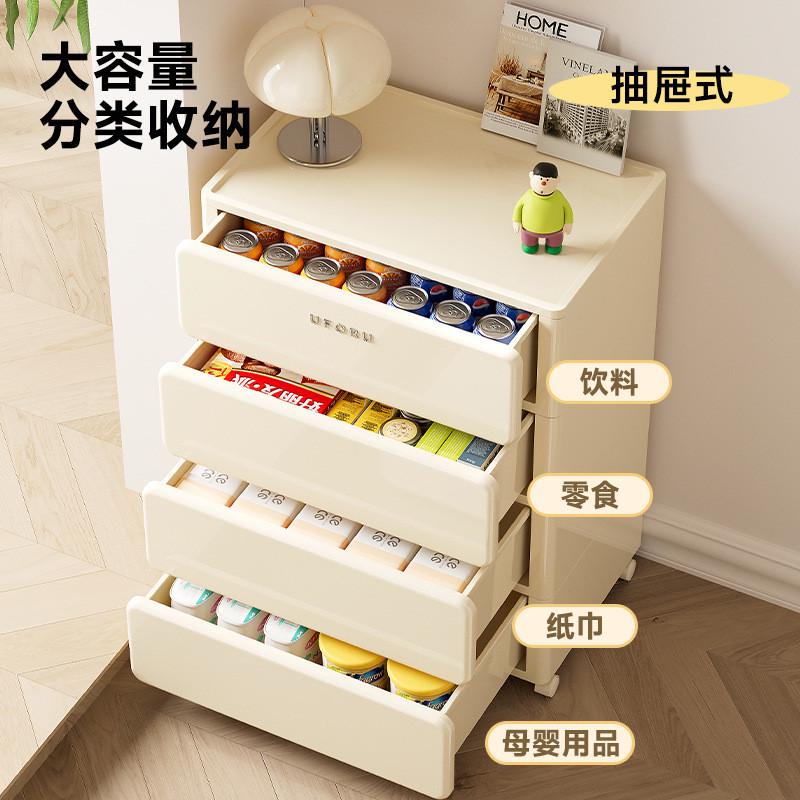 奶油风床头柜小型塑料简约现代建议卧室床边置物收纳柜储物五斗柜