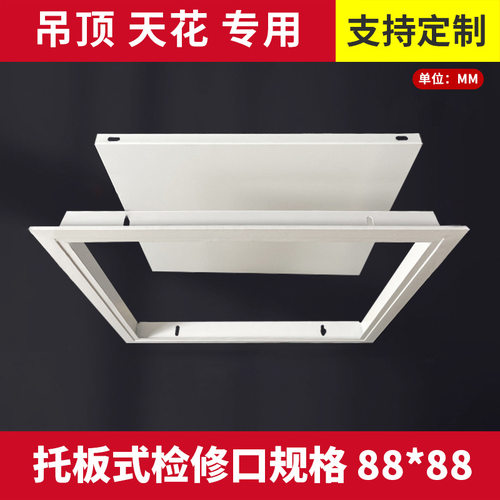 天花板铝合金优选板式风机配件