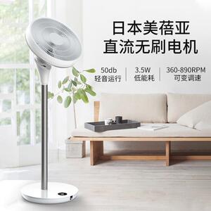 SEEDEN西点空气循环扇家用电风扇落地立式智能遥控涡轮扇轻音3560
