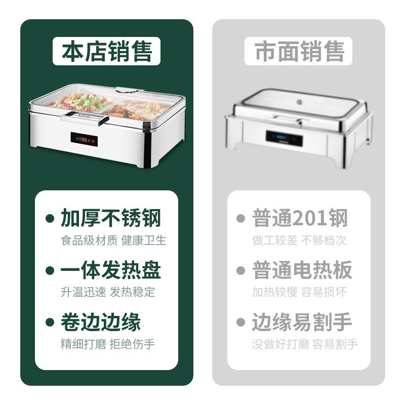 豪华不锈钢液压自助餐炉电加热炉布菲炉翻盖可视早餐盆保温锅商用