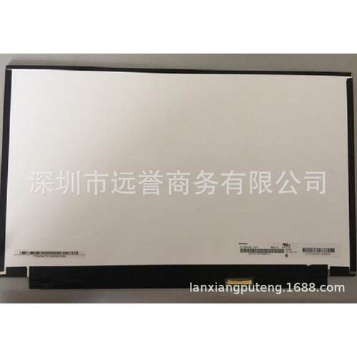 N133HCE-EN2车载收银机屏13.3寸IPS笔记本广告机液晶显示器屏幕