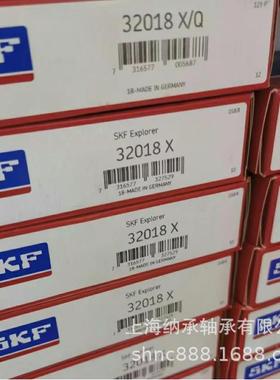 SKF轴承SKF3201832018X/Q2007112SKF圆锥滚子轴承90X140X32