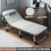 折叠单人办公室午睡床易休见详情床加固午便携家用陪简护折叠躺椅