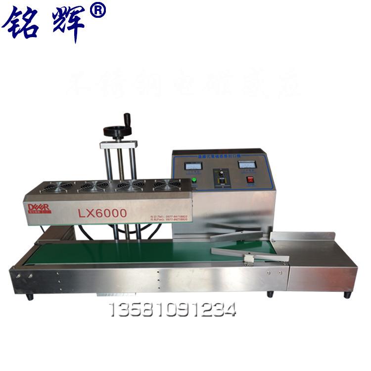 德尔牌X600L0连式电磁感应封口机箔铝瓶口自续动ORQ感应封口机