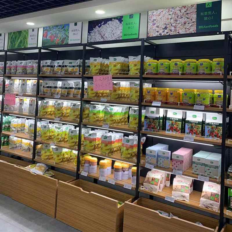 农产品特产超市货架有机绿色食品带灯可调节高档展示架工厂直销