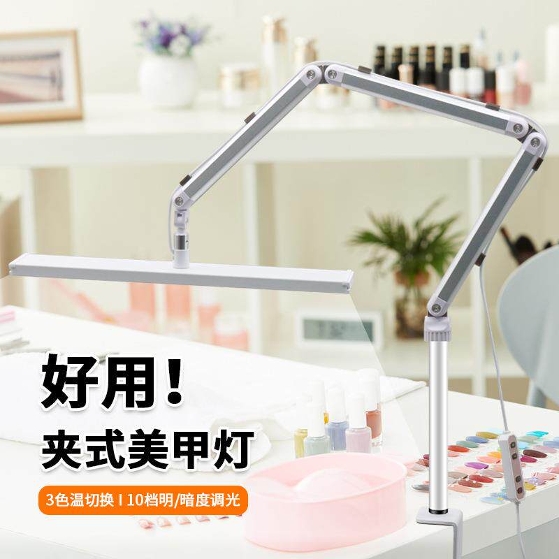 新款16寸桌面夹U型多功能台灯户外露营灯补光灯led折叠便携悬臂灯