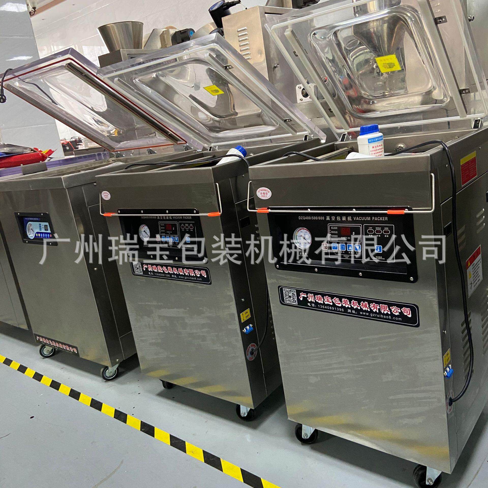 DZQ-4002D单室真空包装机 真空封口机 香肠真空机 食品真空机