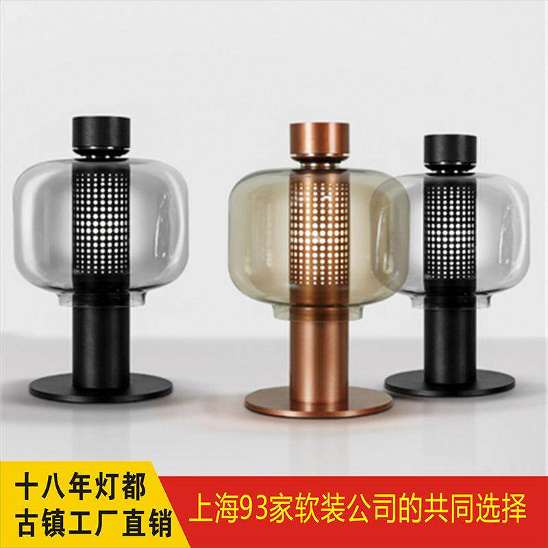 外贸现代简约客厅红色玻璃台灯 北欧轻奢设计师婚房卧室艺术台灯