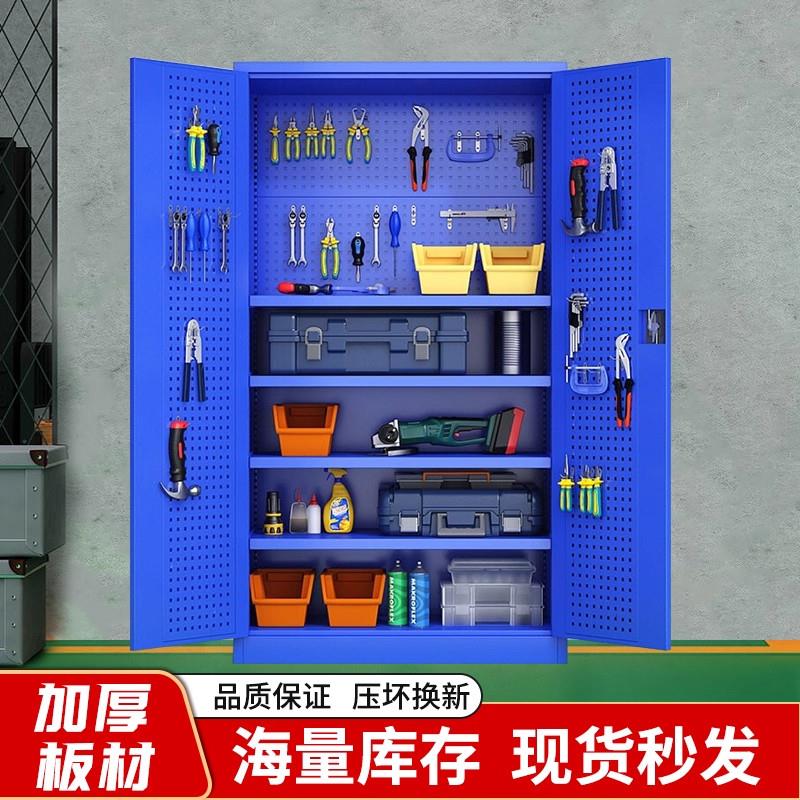 重型五金工具柜加厚铁皮柜工具箱工厂汽车间用收纳柜储物文件柜