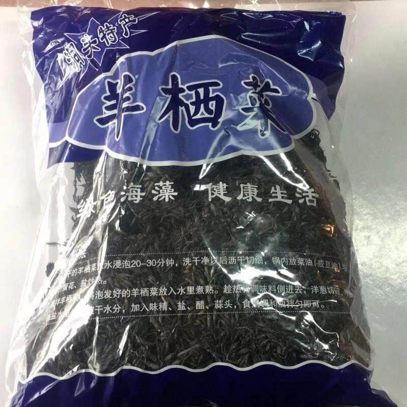 温州洞头特产日晒羊栖菜干货品鹿角菜海藻长寿菜500g包邮旗舰店