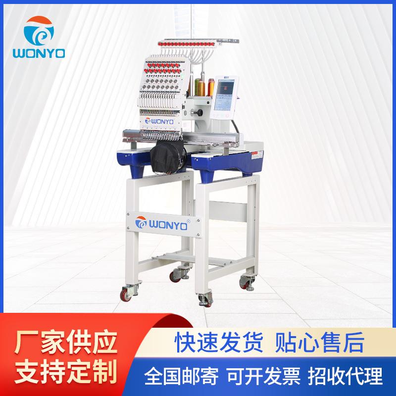 供应单头15针绣花机多功能家用小型刺绣机工业多头帽绣机