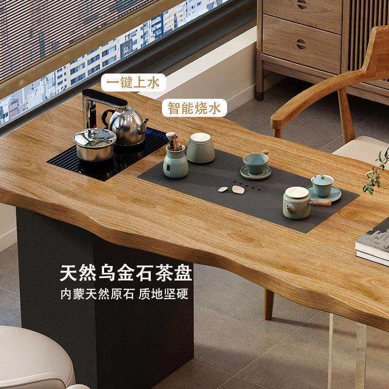 新中式实木茶台茶桌椅组合原木阳台小户型现简约家用功夫泡茶桌