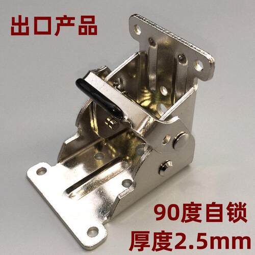 90度自锁家具合页 不锈钢铰链CN-ZD006 可折叠桌椅配件