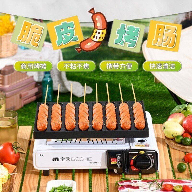烤香肠机商用全自动夜市摆摊不插电二合一烤香肠机卡式炉热狗淀粉