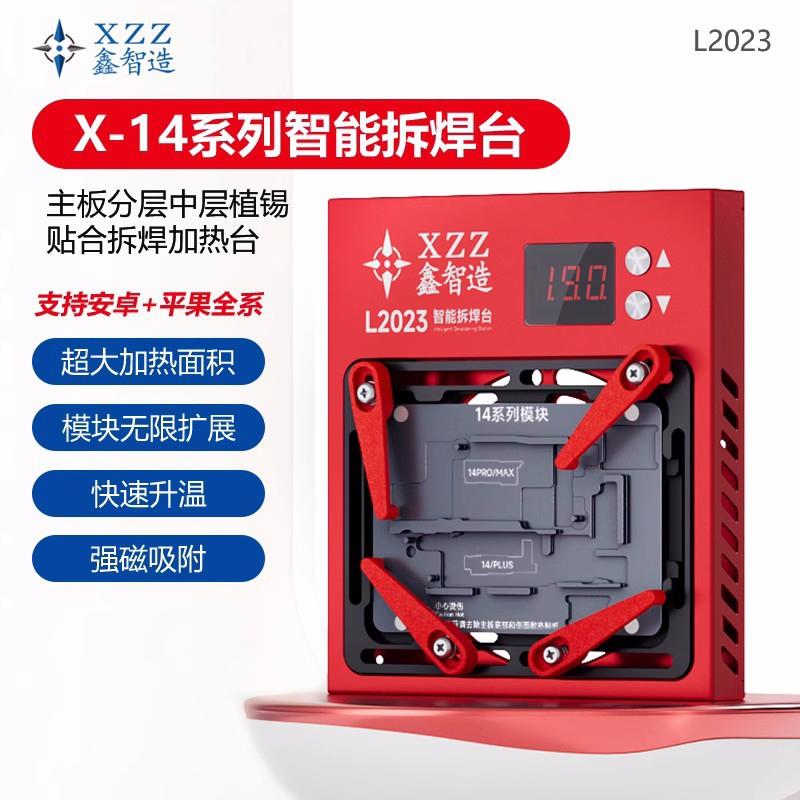 XZZ鑫智造L2023主板分层中层加热台手机可调温X360植锡贴合拆焊台图片
