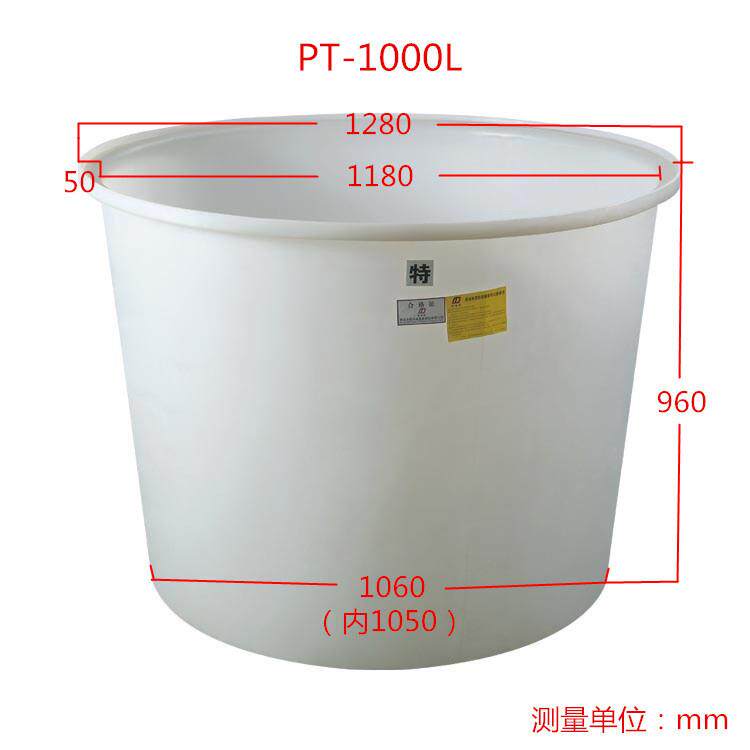 供应塑料桶大水桶加厚牛筋圆桶大口腌菜酿酒发酵养鱼搅拌桶胶水缸