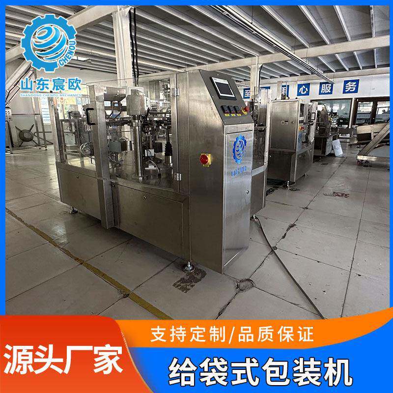 全自动预制菜给袋式包装机酱料灌装封口机颗粒定量称重包装设备