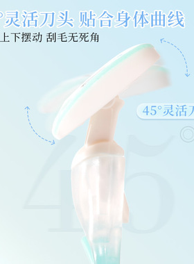 xixi轻盈贝壳毛刀女士美容工具
