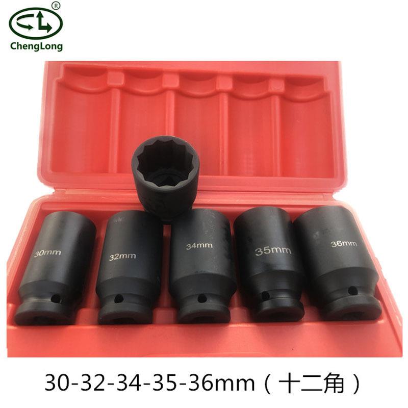 1/2寸扳六30-36mm角梅花套筒加长动风炮套筒手气重型头5件套直供