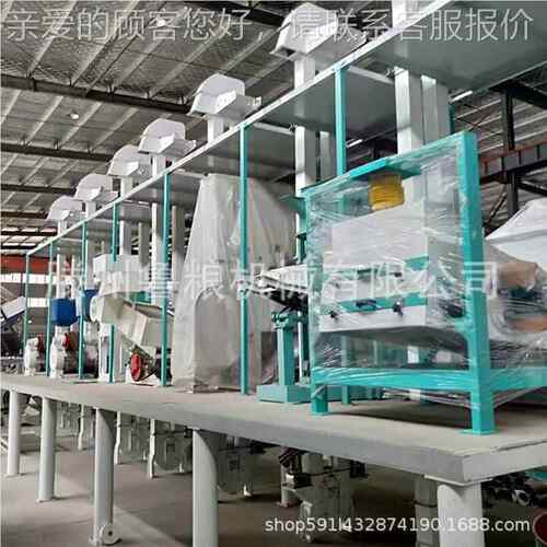 成套大米加备工设大型米机 BLH用谷物打商米磨机
