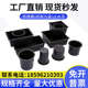 桥架预埋方盒 一次性预留套筒PVC排水预留洞模具预埋套管 预埋桶