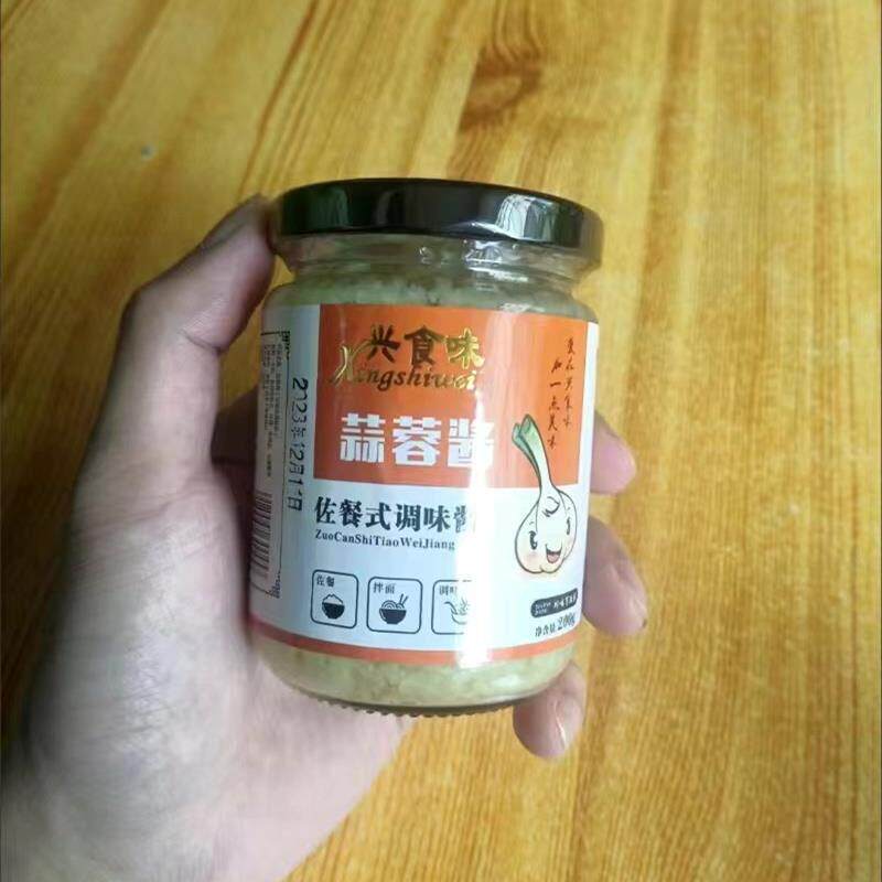 正宗@兴食味广东肠粉蒜蓉香辣酱下饭酱拌面烧烤调料商用辣椒酱潮