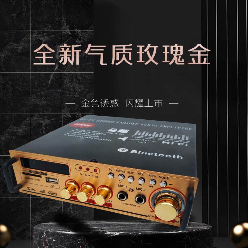 家用大功率ok功放卡拉音响音响av220vhif12蓝牙功放机放大器