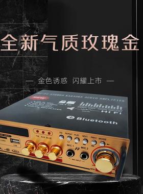 家用大功率ok功放卡拉音响音响av220vhif12蓝牙功放机放大器