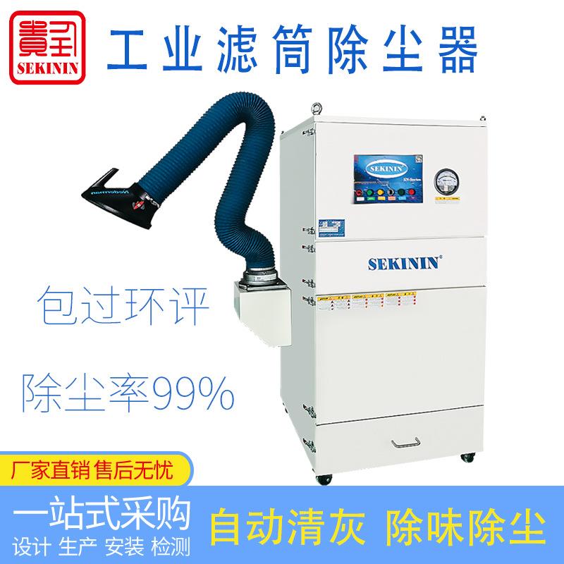 石墨吸尘器移动式高压静电除尘设备滤筒吸尘器木工切割机吸尘器