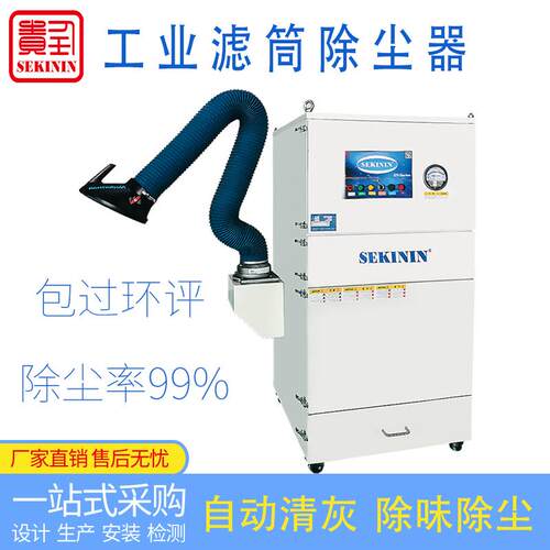 石墨吸尘器移动式高压静电除尘设备滤筒吸尘器木工切割机吸尘器