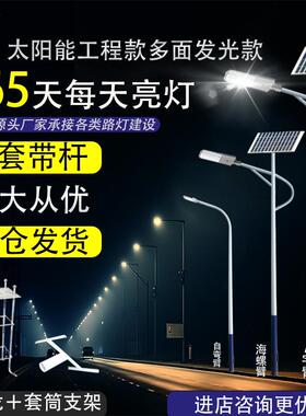 厂家直销6米7810高杆市政工程道路街道灯具太阳能LED路灯头户外