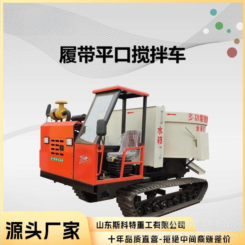大型工地用水泥砂浆粉立式平口搅拌机二次储存罐柴油混凝土搅拌机