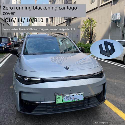适用零跑C16C10C11B10车标黑化尾门字母标黑武士车标改装件装饰件