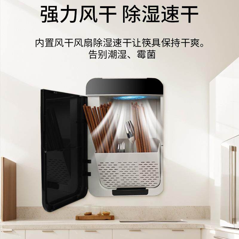 家外001全自动小型筷子消毒机庭用筷笼紫线速热干烘壁挂式筷子篓