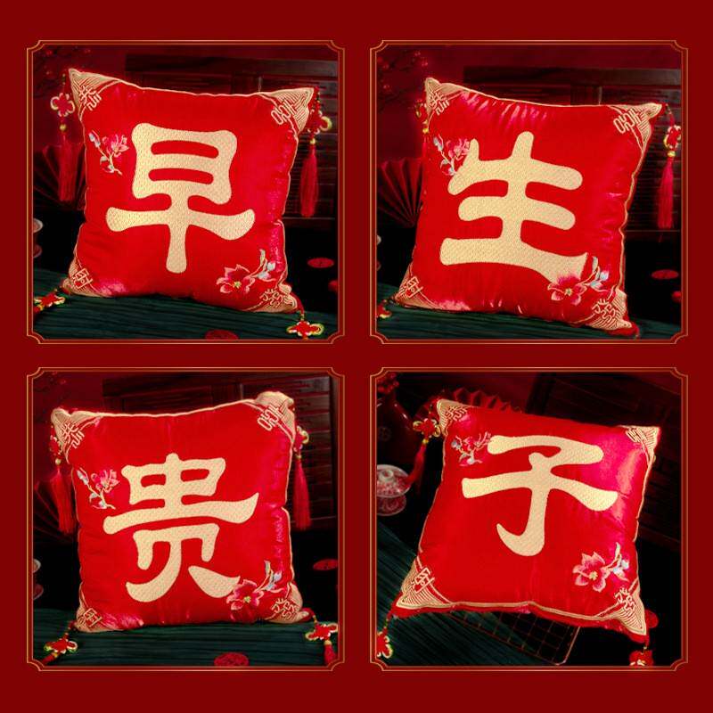 结婚用品新款婚房布置中式沙发靠垫靠枕红色绒布刺绣流苏新人抱枕