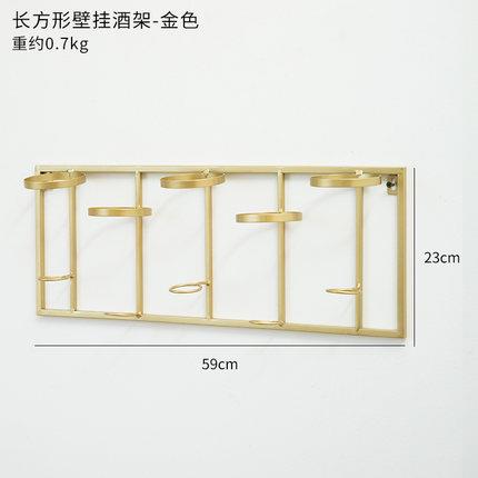 欧式创意复古酒架壁挂家用咖啡厅墙上装饰品架铁艺红酒架壁饰挂件