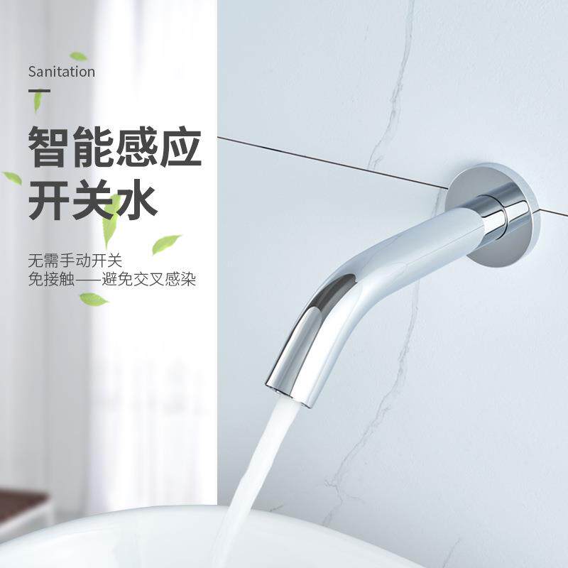 新款直销工厂全铜自动感应水龙头入墙简约暗装红外线自动出水洗手