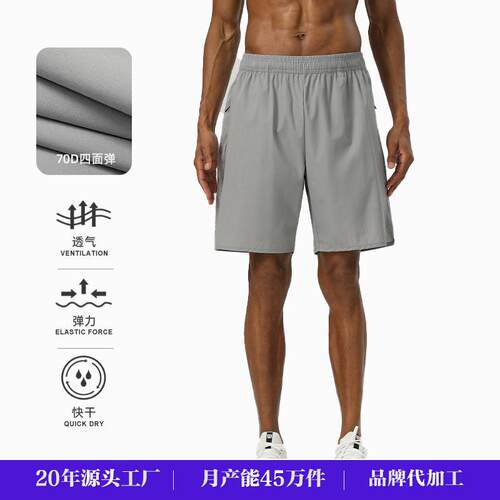 Outdoor Training Shorts Men's Sports Shorts Reflective