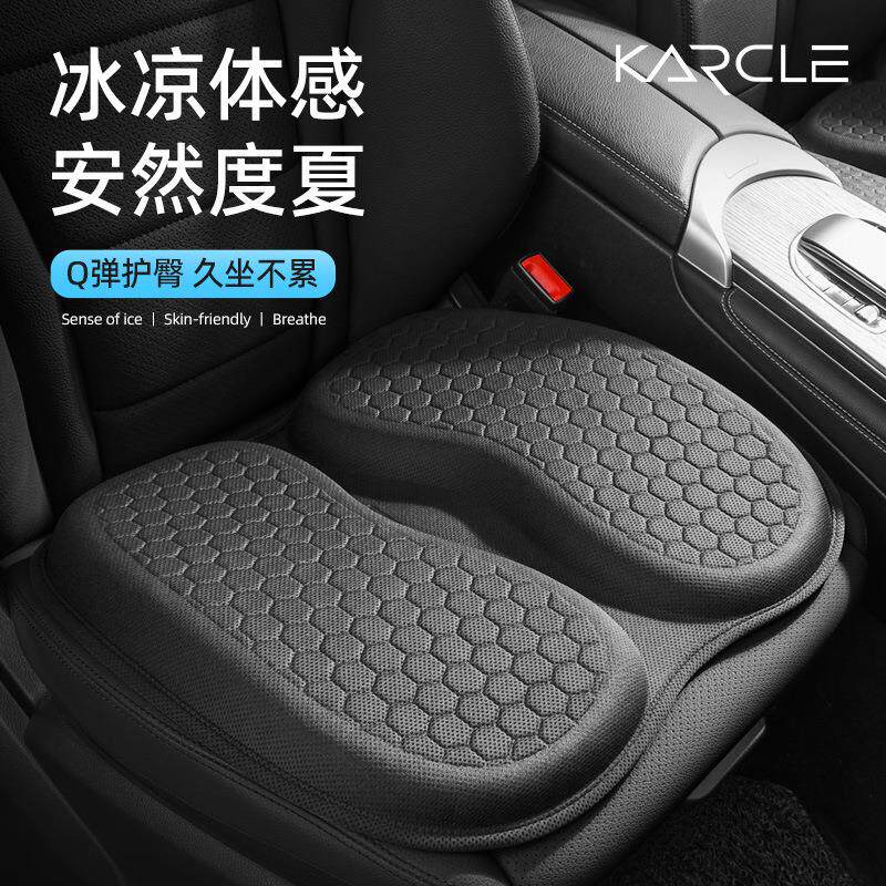 汽车坐垫夏季凉垫 车载凝胶坐垫通用冰垫 硅胶汽车冰凉座垫热销