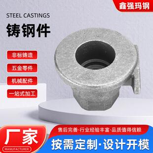 铸铁件铸造配件铸钢件铸铁件非标铸造圆管立柱轴头球多规格铸钢件
