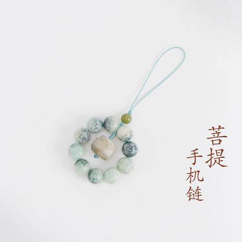 敦煌设计院国风飘花菩提手机链女