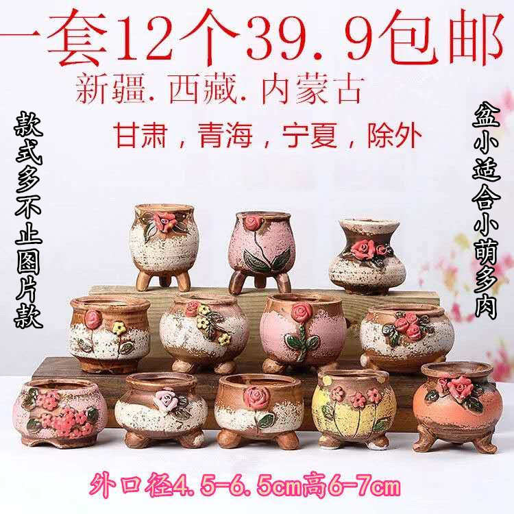 韩款拇指盆控型叶插陶瓷多肉花盆器韩式植物小号陶瓷绿植盆栽
