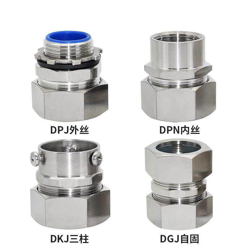 304不锈钢软管接头包塑蛇皮管箱接头管外丝自固三柱内丝螺纹
