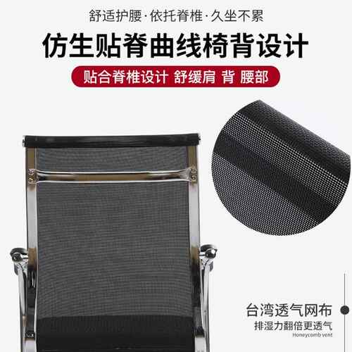 厂家批发弓形椅会议椅简约办公室久坐办公椅职员椅透气网布电脑椅