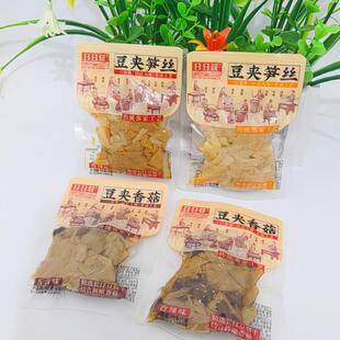 长汀日日营笋丝豆腐干豆夹笋皮香菇豆干休闲小吃零食品龙岩特产
