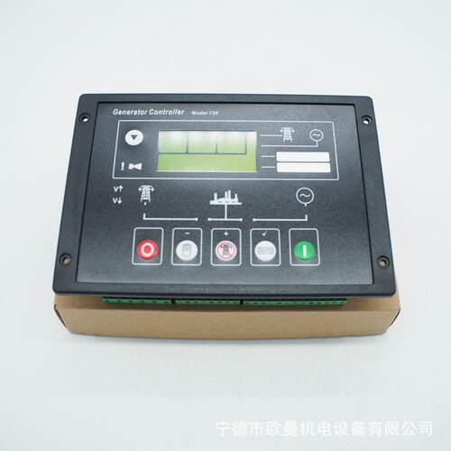 DSE720 控制器 柴油发电机组 控制器 自启动控制器
