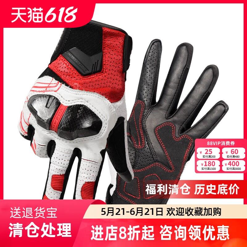 清仓voerh春夏季机车手套碳纤维防摔男女骑士全指机车骑行四季