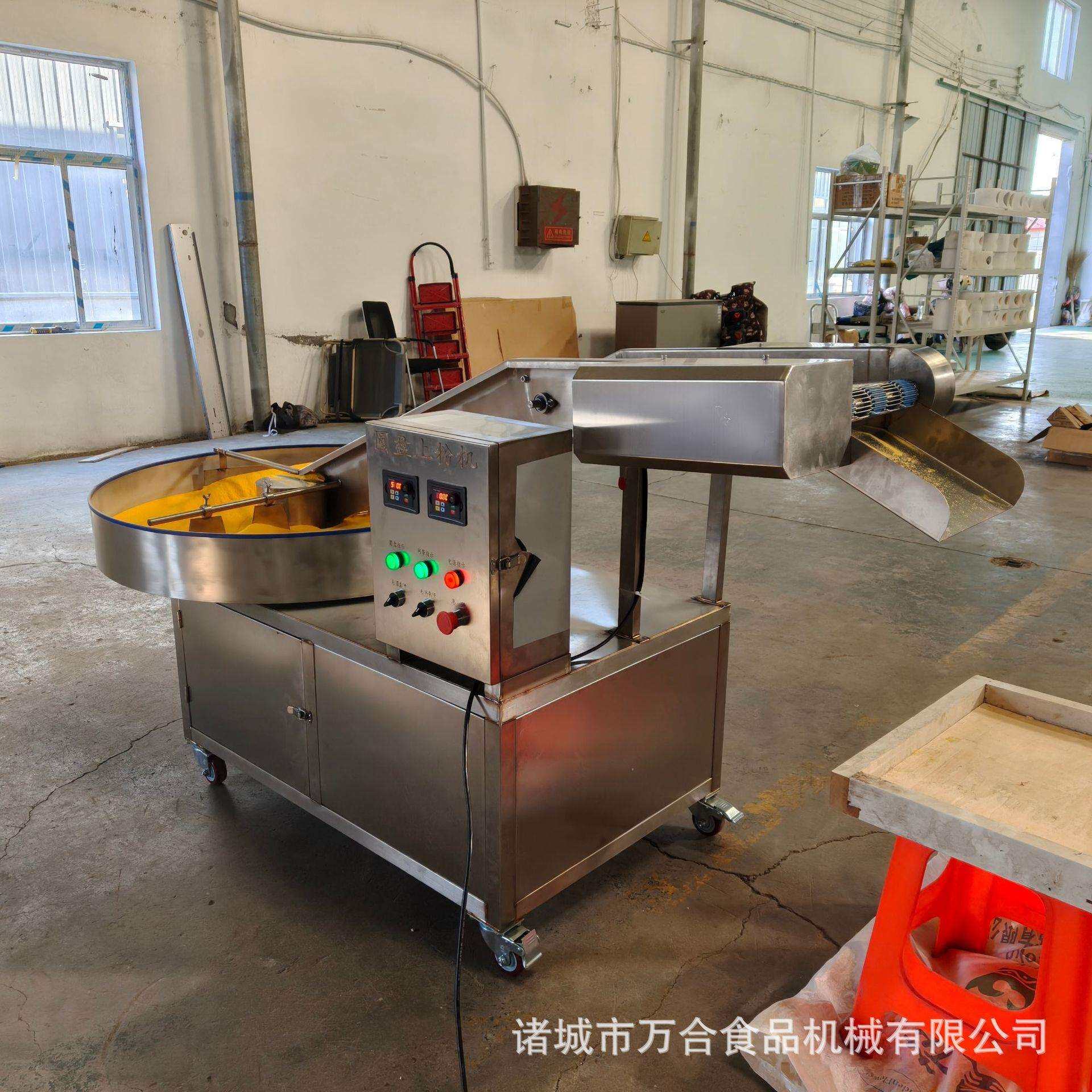 大枣粉香地瓜丸芋圆盘裹机粉上糠机器鱼肉块山WSQ茱萸电动裹机器